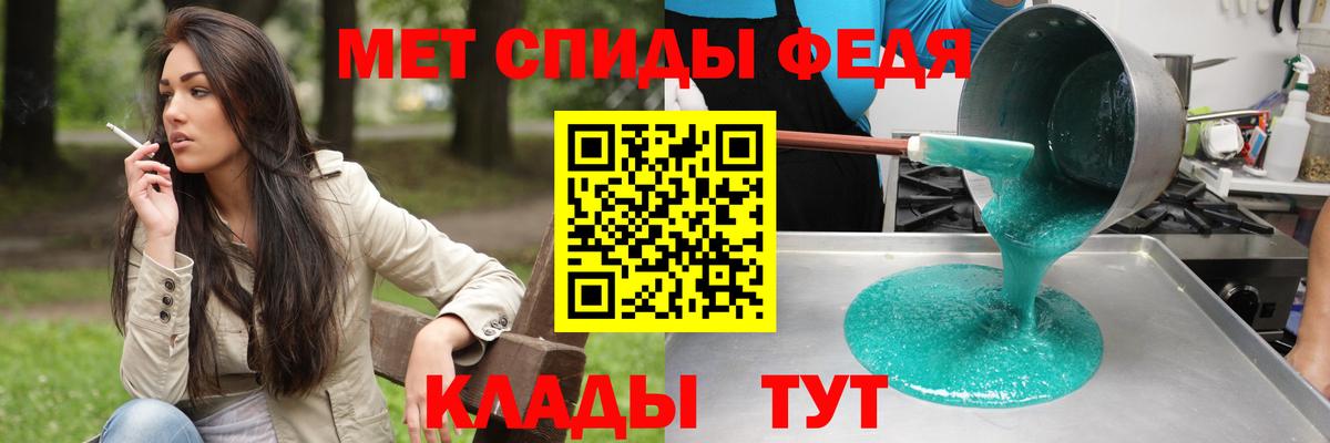 Amphetamine Premium  Вход с VPN  Лабытнанги 