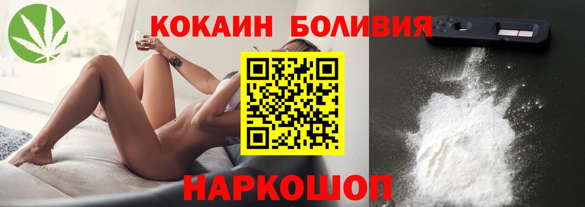 КОКАИН Колумбийский Лабытнанги