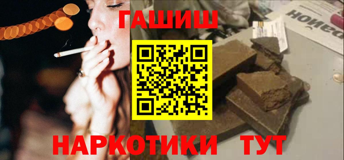 Гашиш Изолятор Лабытнанги