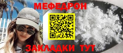 мескалин Жуковский