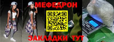мескалин Жуковский