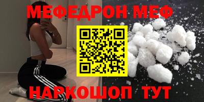 круглые Заводоуковск