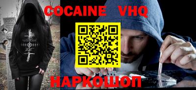 мескалин Жуковский