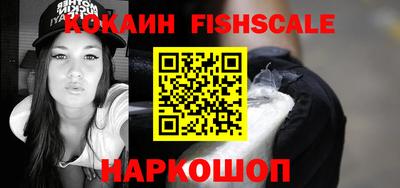 мескалин Жуковский
