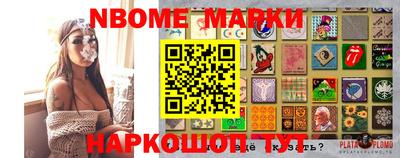 мескалин Жуковский