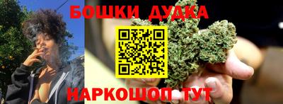 мескалин Жуковский