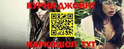 мескалин Жуковский