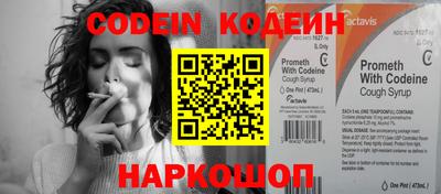 мескалин Жуковский