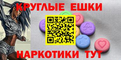 мескалин Жуковский