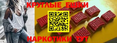мескалин Жуковский