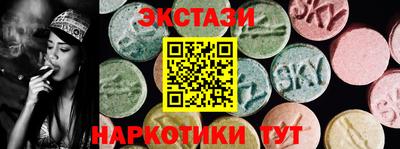 круглые Заводоуковск