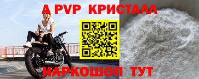 мескалин Жуковский