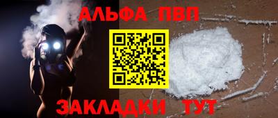 мескалин Жуковский