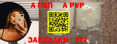 круглые Заводоуковск