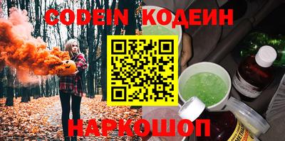 круглые Заводоуковск