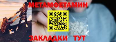 мескалин Жуковский