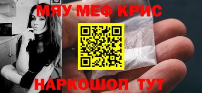 круглые Заводоуковск