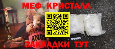 мескалин Жуковский