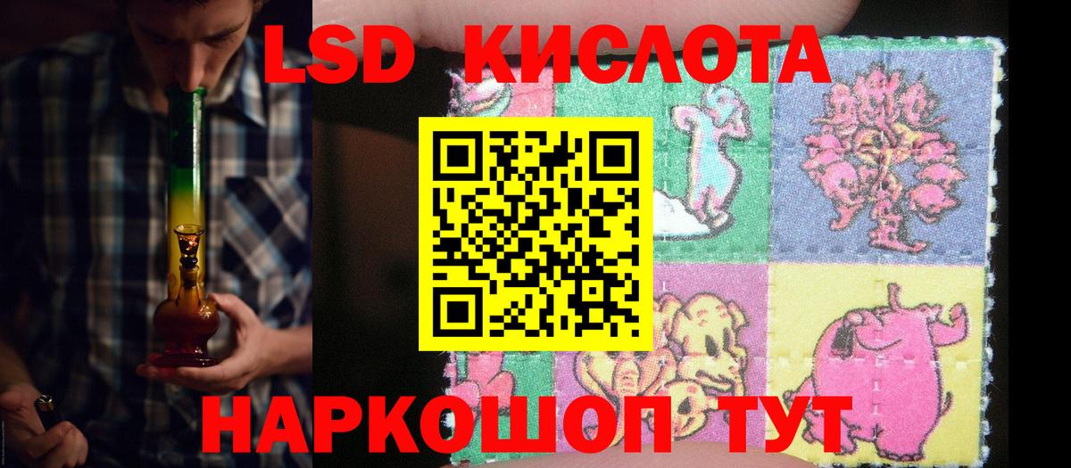 Лсд 25 экстази ecstasy Лабытнанги
