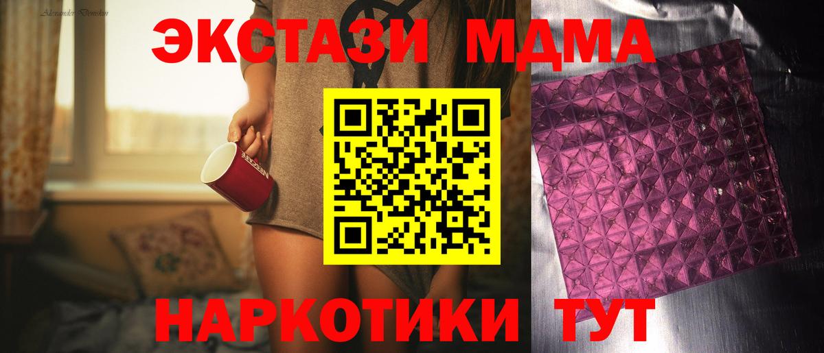 ГАШИШ  Вход с VPN  Каннабис  Лабытнанги  МЕФ кристаллы  Cocaine 