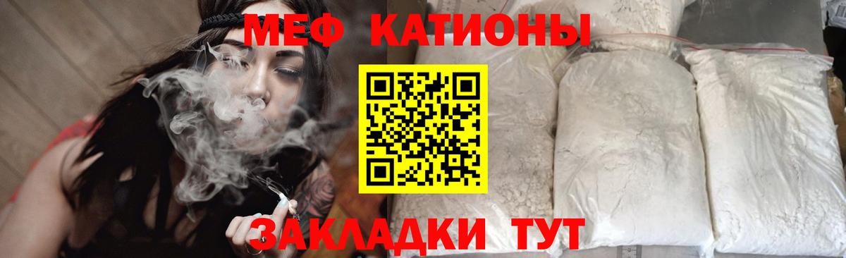 Мефедрон  Лабытнанги