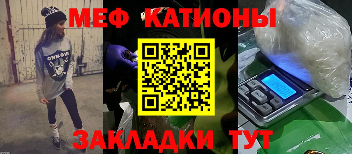 Мефедрон  МЕГА как зайти  Лабытнанги  Вход с VPN  Мефедрон mephedrone  МЯУ-МЯУ 4 MMC 