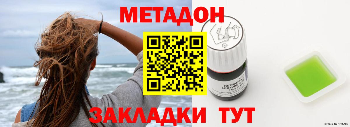Лабытнанги  KRAKEN зеркало  Вход с VPN  МЕТАДОН кристалл 