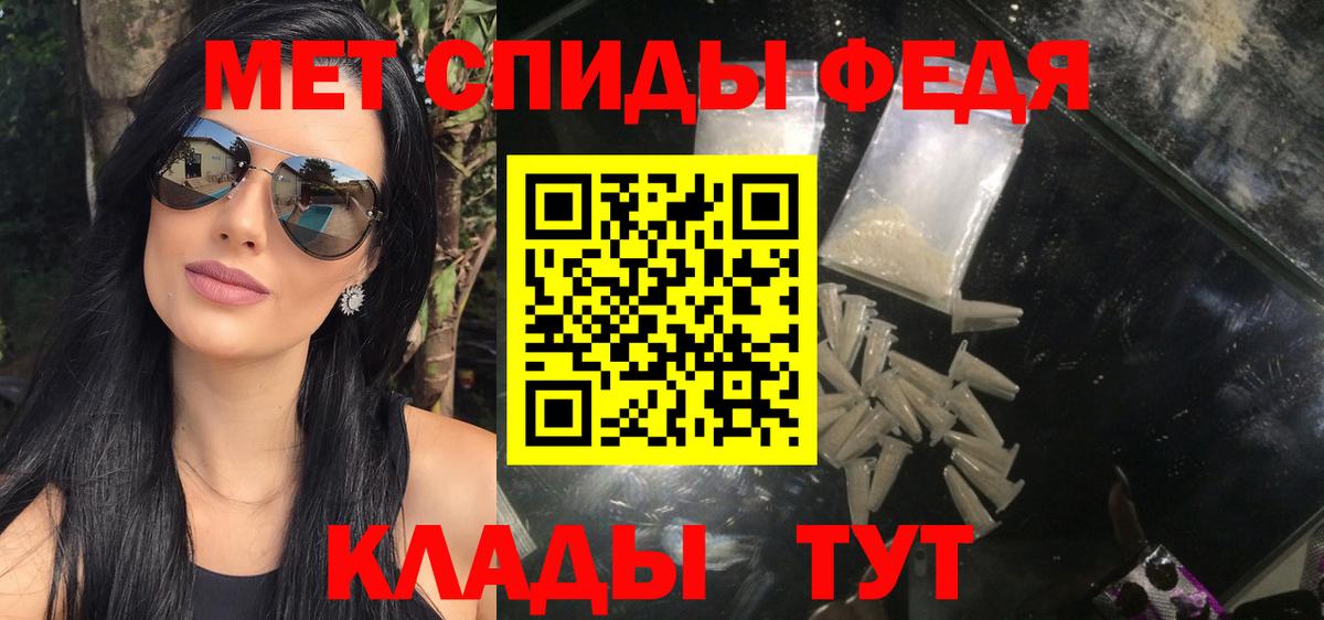 Метамфетамин кристалл Лабытнанги