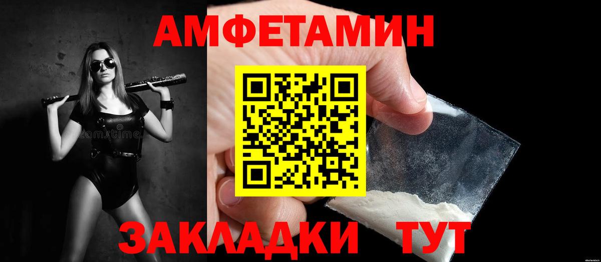Метамфетамин витя  Вход с VPN  Лабытнанги  Метамфетамин витя 