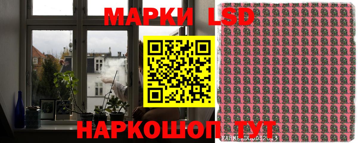 Марки NBOMe 1,5мг Лабытнанги