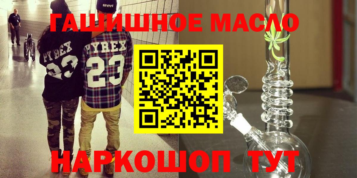 ТГК концентрат Лабытнанги